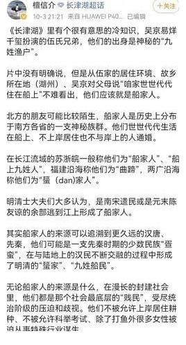 伍千里|伍万里没有主角光环！看懂这些细节，你才能懂《长津湖》的精彩