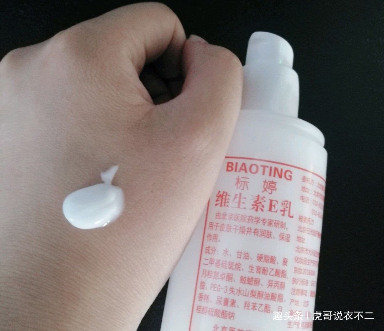 片仔癀 护肤品只用对的不用贵的,便宜又好用的老牌国货,秒杀大牌护肤品