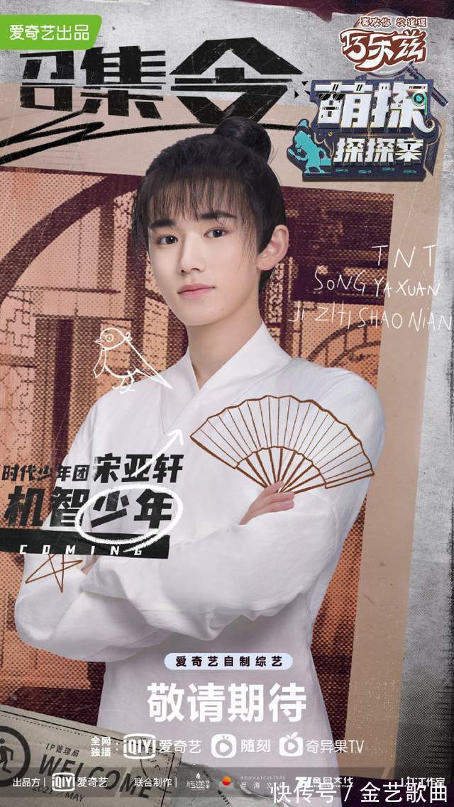 红雷哥|《萌探》杨紫造型多变紫薇、红孩儿等，但还是熟悉的“小猴紫”