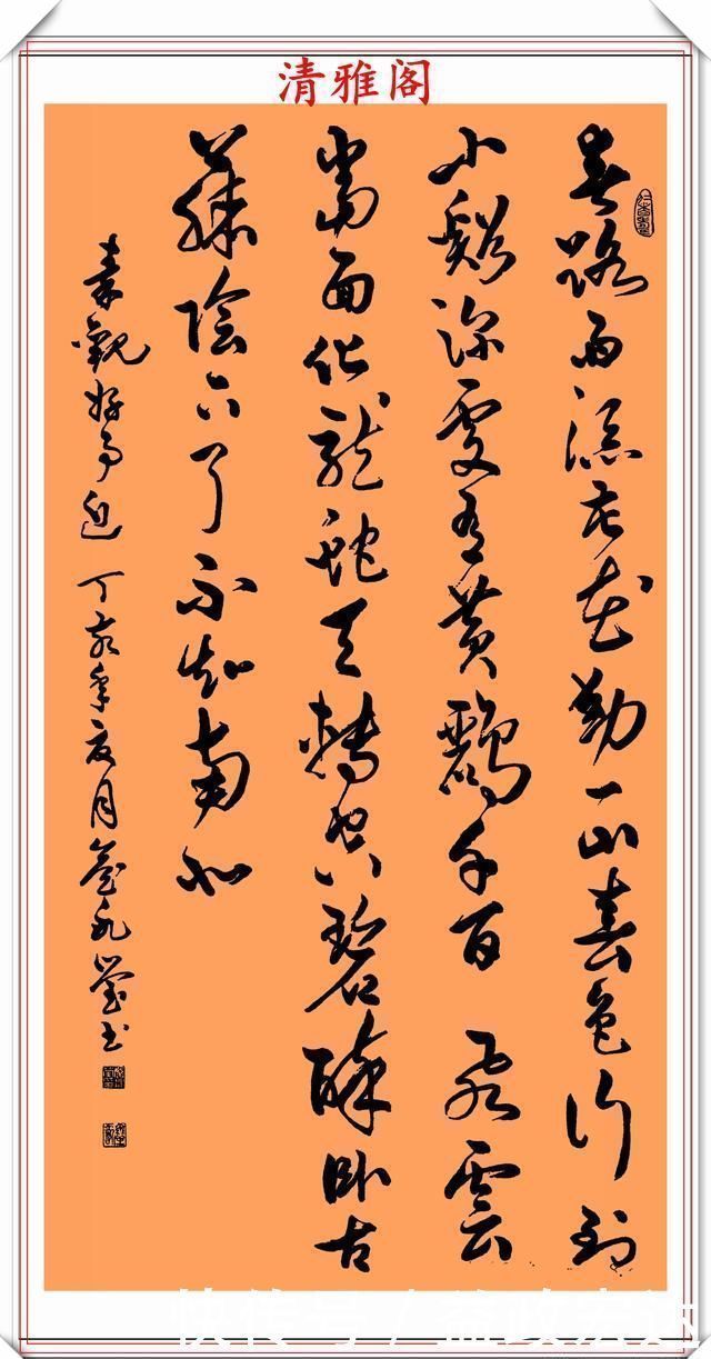 詹老#当代著名女书法家詹冰莹,精选20幅草书新作欣赏,笔走龙蛇真书法