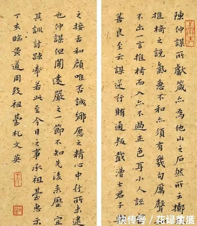 才女$中书协才女书法家王文英,行草书法清丽秀劲、温润古雅!字如其人