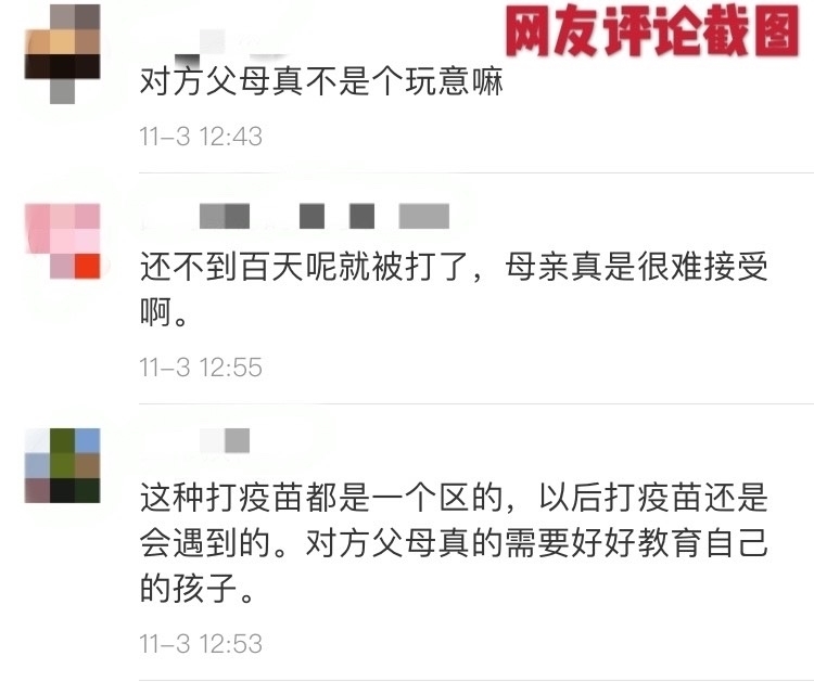 婴儿|两个月婴儿被三岁男孩扇巴掌，男孩家长目睹全程，却无动于衷