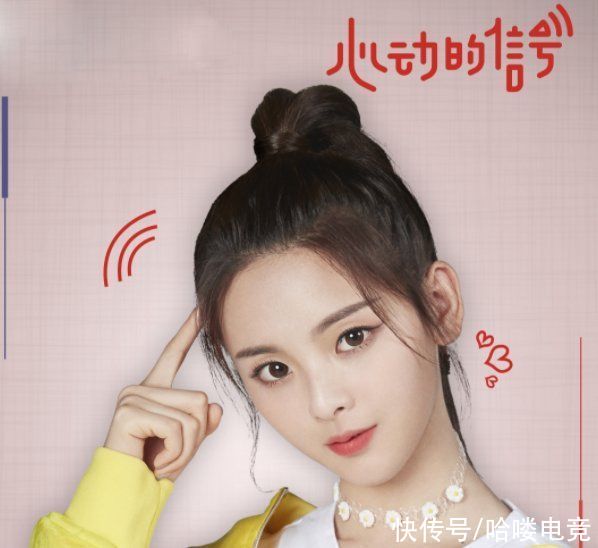 路透照|《心动的信号》路透,杨颖宋祖儿合体录制,颜值差距太大引热议