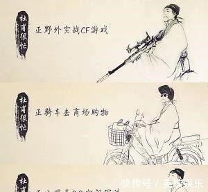 |学生搞笑课本大合集,家长看完笑了,老师直呼不可以!