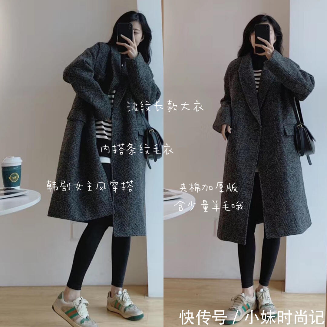 讲真的,大衣棉服+紧身小黑裤,才是冬季显瘦温暖的穿搭打开方式