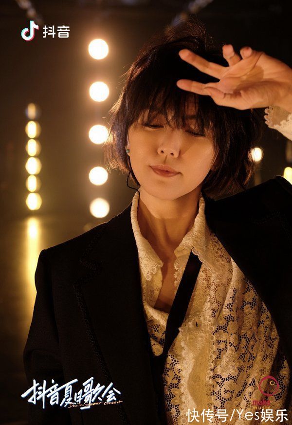 冷门|当孙燕姿遇见抖音夏日歌会 实力诠释这个歌手不太冷