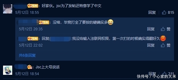 谏山|17年的神预言被翻出，原来《进击的巨人》结局早已被猜出来了