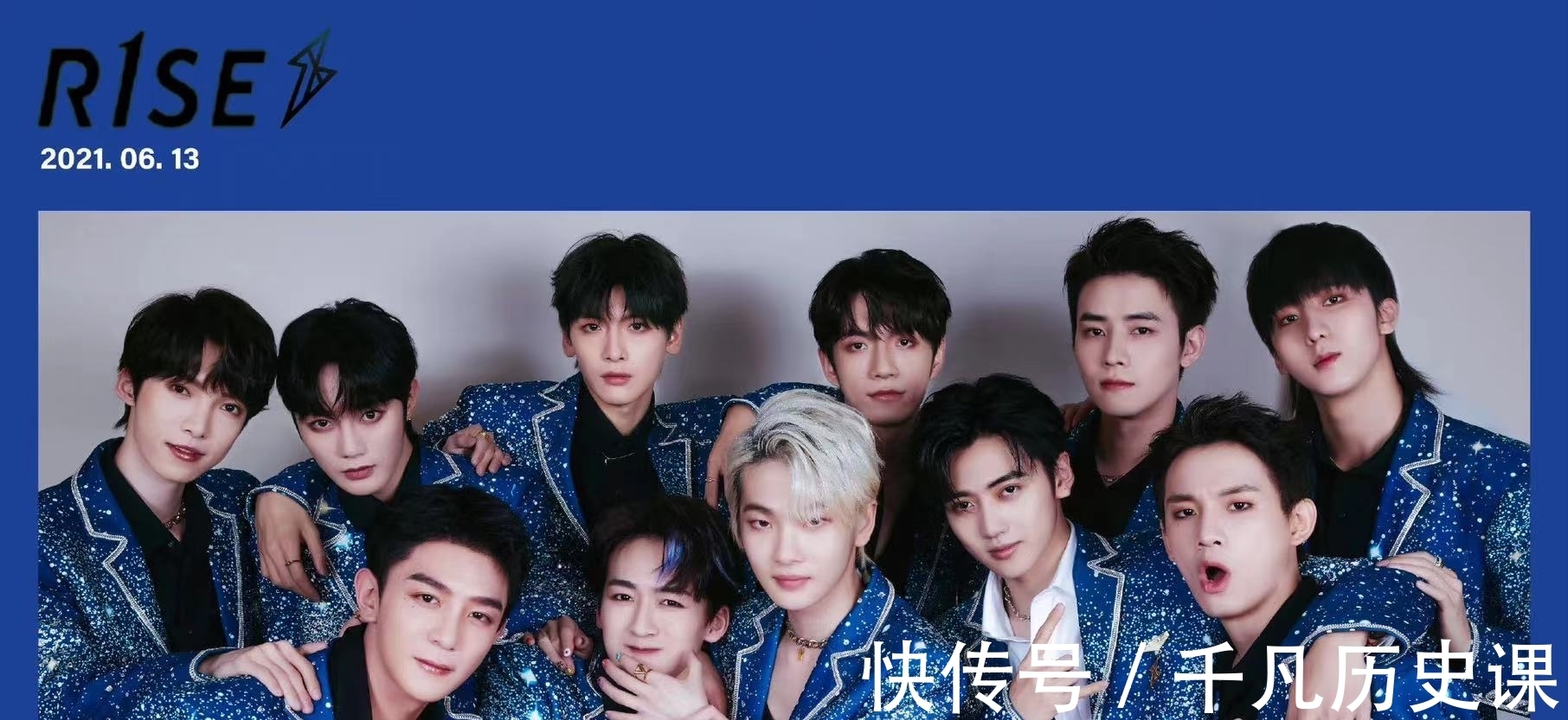 鋼絲|R1SE即將重組?排除萬難帶著“塌房”藝人走鋼絲,粉絲:洗洗睡吧