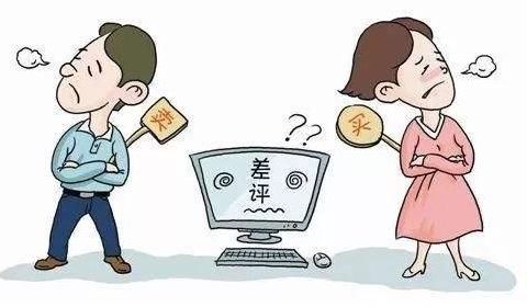 饭碗|从淘宝到美团，这些人的恶意差评还将毁掉多少人的饭碗？