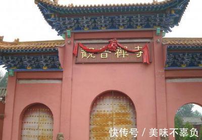征收|继廊坊后,河北这地中大奖,拆迁规划设计两村,补偿费用已公布