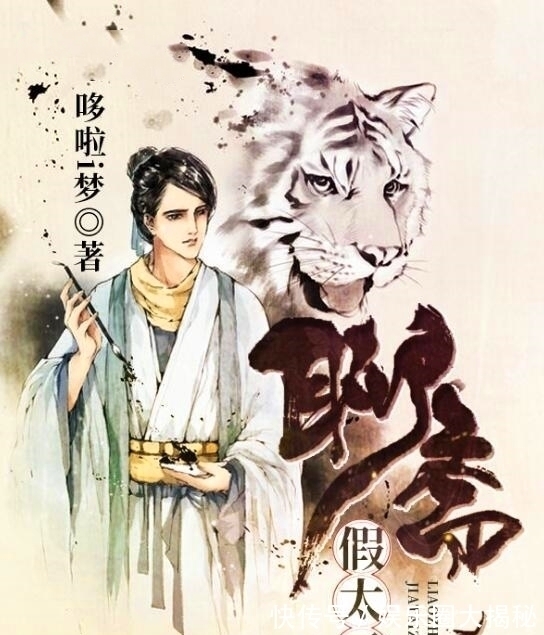 小说$推荐3本小说,一本仙侠后宫文,一本西幻领主文,一本仙侠爽文