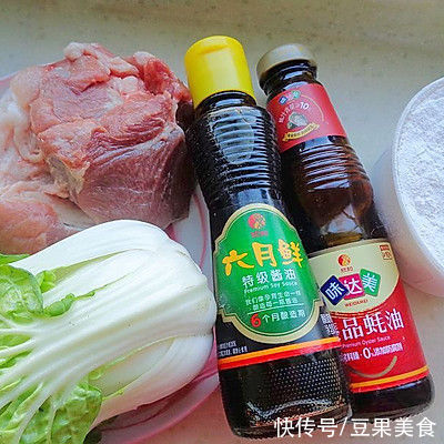 饺子|菊花菜肉饺子