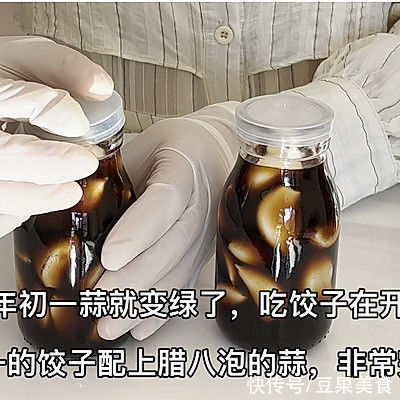 腊八蒜|北京人泡腊八蒜的方法的别样做法，吃过的人都喜欢