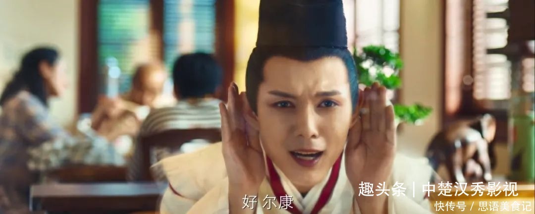 打脸!国产真人版《棋魂》竟没翻车反而逆袭,凭什么?