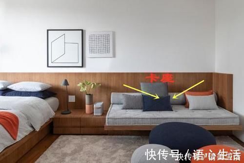 卧室|哪怕是卧室床边,凡是够大一定要装个卡座,实用性只增不减还美观