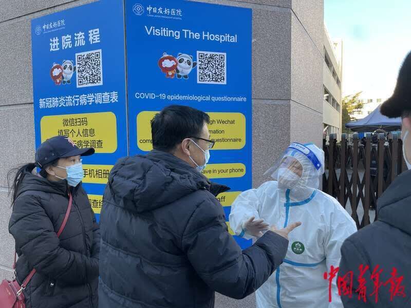 居民|北京疫情尚未结束，医护人员春节无休