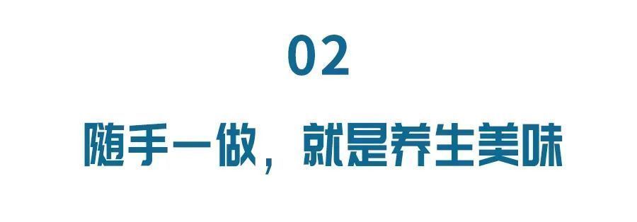 千张卷|钙含量约是牛奶的3倍，被称作“天然钙片”！这样吃抗病、强体、防痴呆…一点儿都不浪费