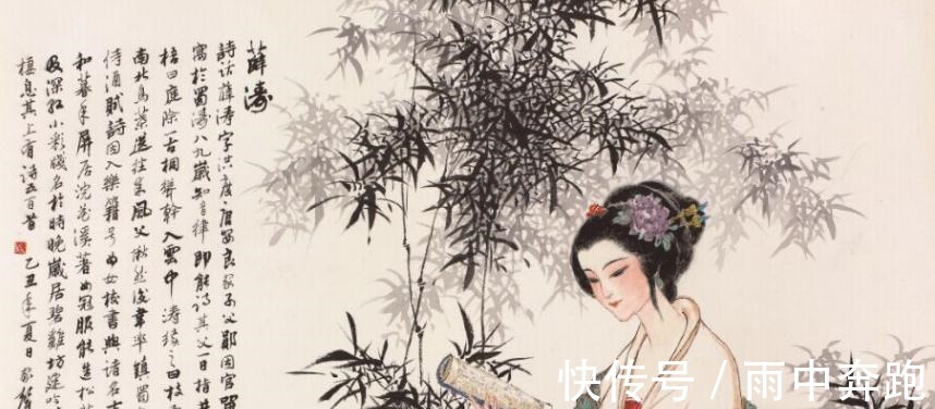 李冶|唐朝三才女,一沦为娼,一被砍头,一死于乱棍之下!