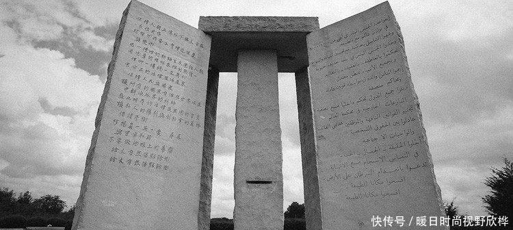 美国巨石阵:8国语言刻着10条警示恒文,中文在列,建造者成谜