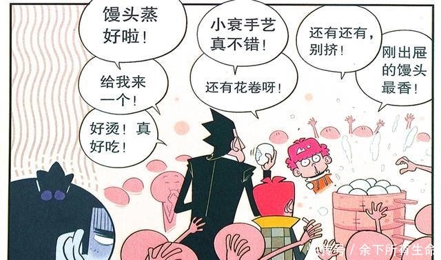 香飘|衰漫画衰衰“疯狂揉面”香飘万里众人追捧感觉良好