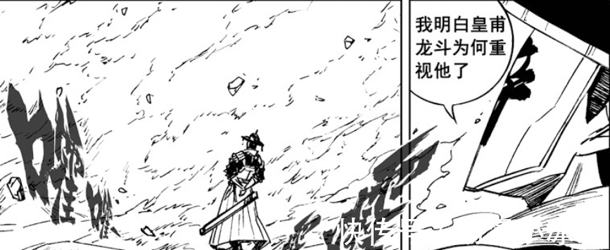 镇魂街|镇魂街：武神化的曹焱兵进阶不灭杀神，七位守护灵化身火焰巨龙