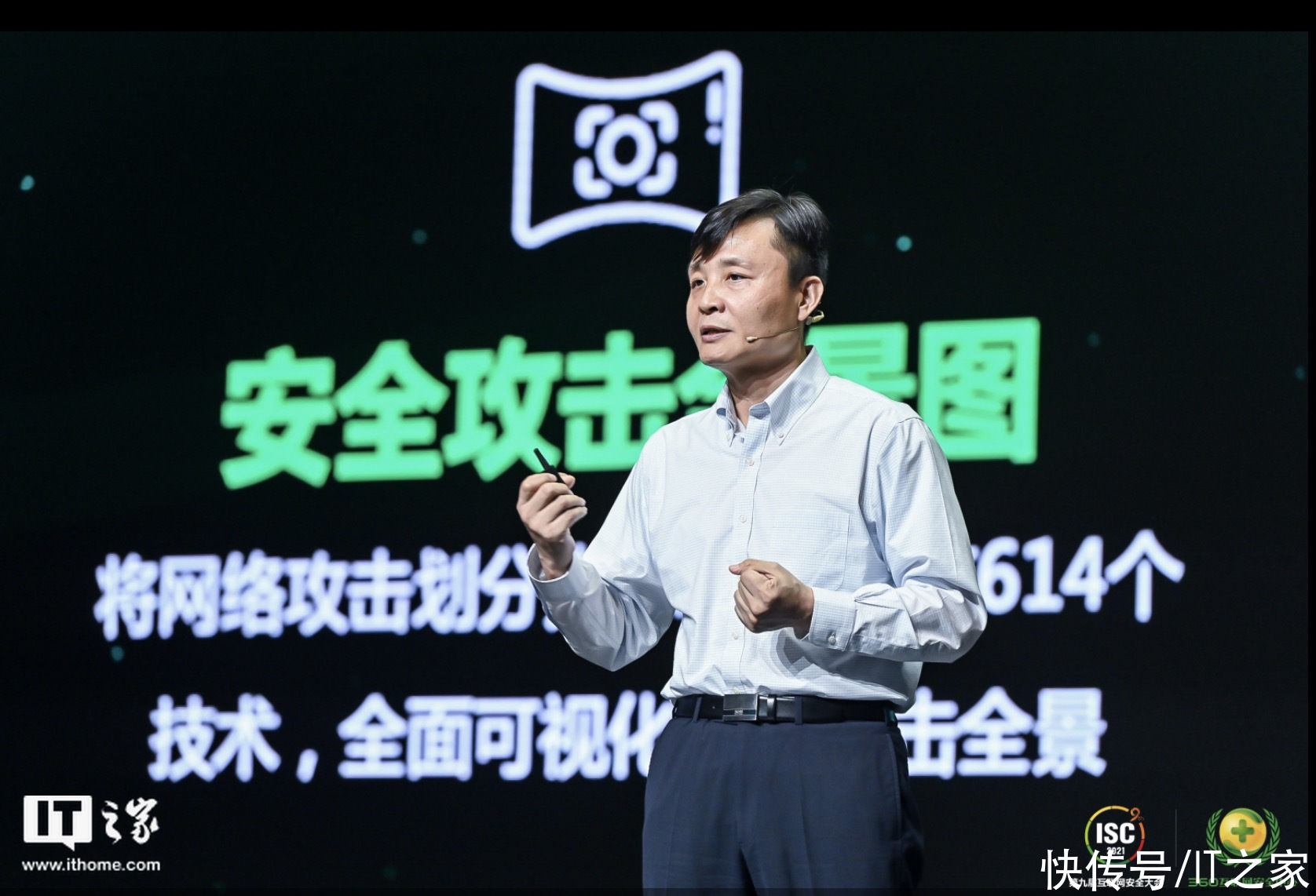 ceo|360政企安全集团CEO叶健专访：免费的效果比想象的大