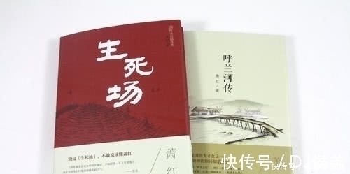 蕭軍!魯迅為何極力幫她?如流星劃過天際的女人,寫出了力透紙背的文字