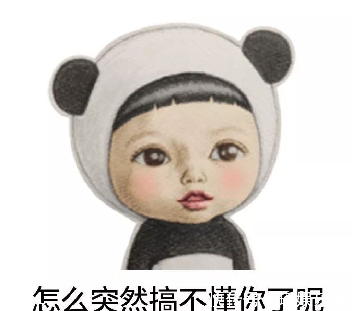 |搞笑表情包我发现你不要脸的样子,好可爱!