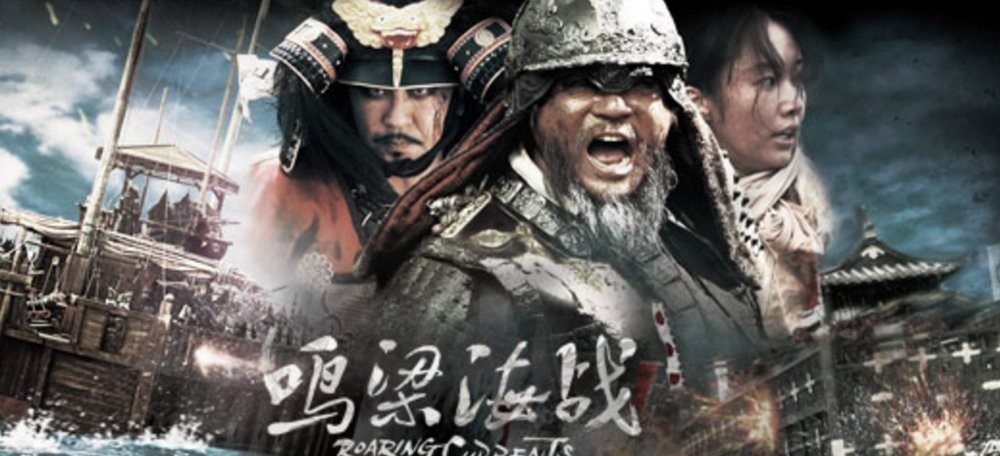 英雄|韩国人吹捧的亚洲第一战神李舜臣是何人?打过胜仗但第一不够格