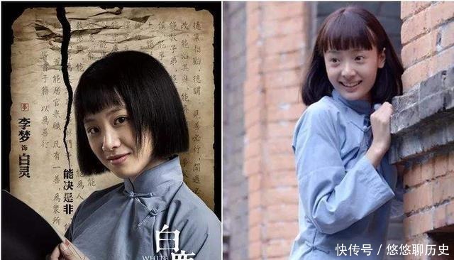 结局|陕北红军那段难忘的历史,从《白鹿原》中白灵的结局,可隐隐体会