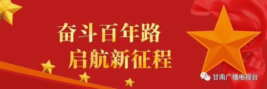 奋斗百年路 启航新征程｜进入黎平就看到了黎明