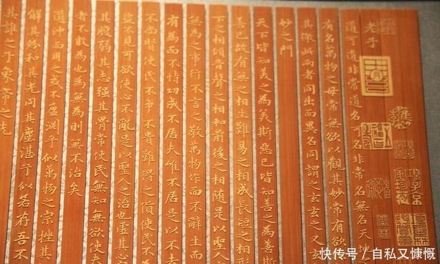 刀刃!如何理解《道德经》经文中“揣而锐之, 不可长保”