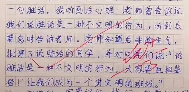 写出|家长晒二年级学霸作文,成为传阅的焦点,只因为写出了这样的字迹