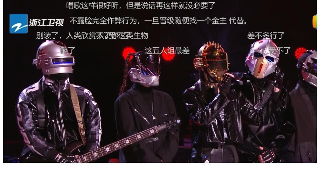 《好声音2021》开播后口碑最差的一组学员,连说话都带电音引反感