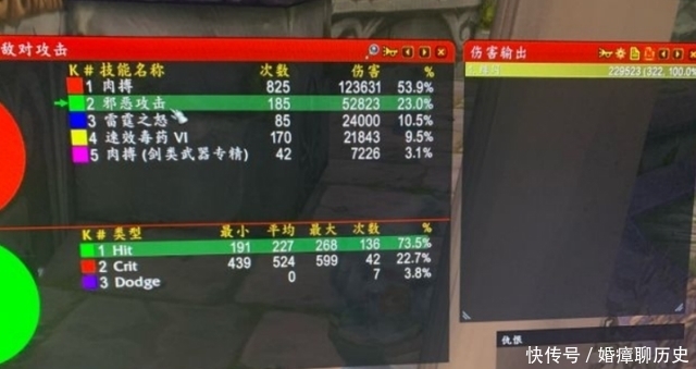 世界|魔兽世界怀旧服:BWL盗贼武器测试!这2把武器组合为最高配置!