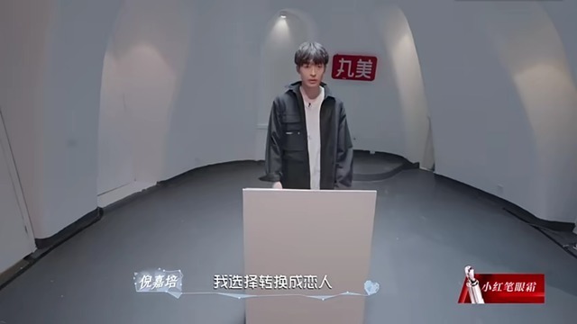 《機智的戀愛》烏蘭跟呂珊對話讓人不爽，他被淘汰令張慧賢大哭