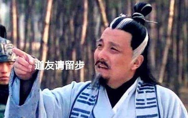 姜子牙为何没给自己留个神位？姜子牙：我成神？我能管所有的神！