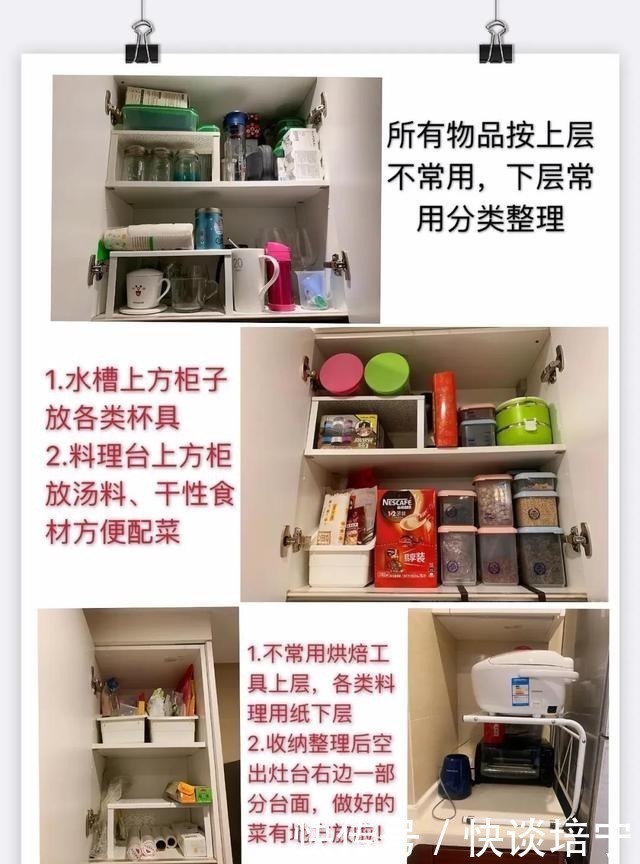 整洁|已经是收纳达人了,为什么还请整理师上门