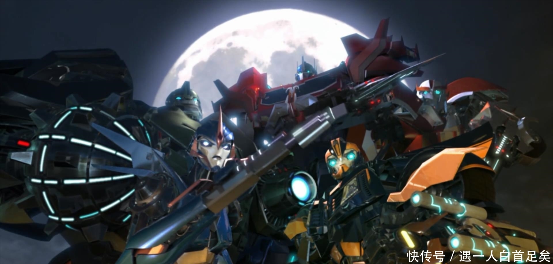 冲云霄|变形金刚——领袖之证第六十一集