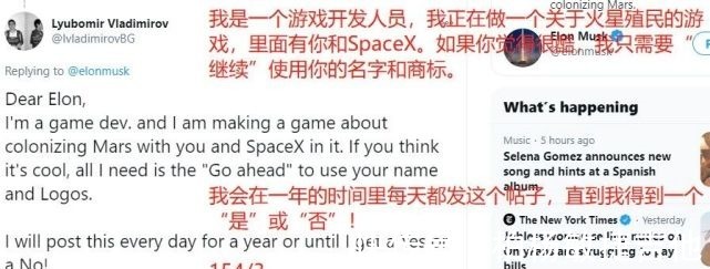 二次元|世界首富也爱二次元,事实证明二次元并不影响“出剑”的速度