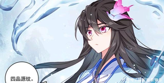 元尊漫画周元的实力果然太弱,李卿婵原来也是个腹黑