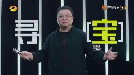 向往的生活|芒果台最新王炸综艺！收视率超《跑男》，《向往的生活》都给它让位！