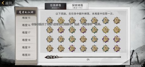 游玩|腾讯的新游玩这么大？难度硬核劝退小白，研究几天才知道怎么氪