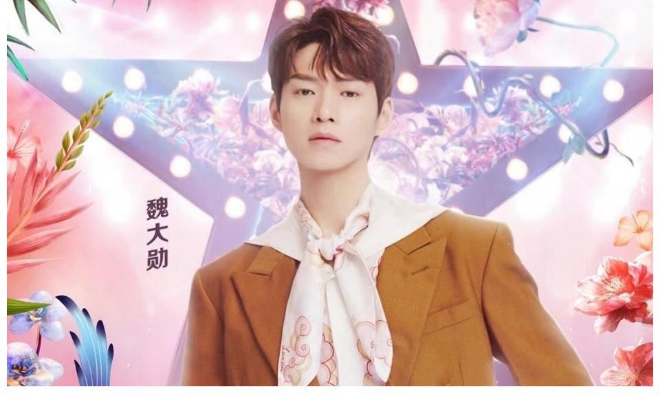 浙江衛(wèi)視跨年晚會官宣凸顯互動，王嘉爾魏大勛外，還有白鹿宋軼？