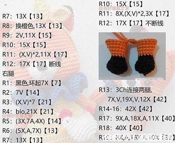 手摇铃|钩针公仔图解背小鸡包的狐狸和手摇铃图解来啦！