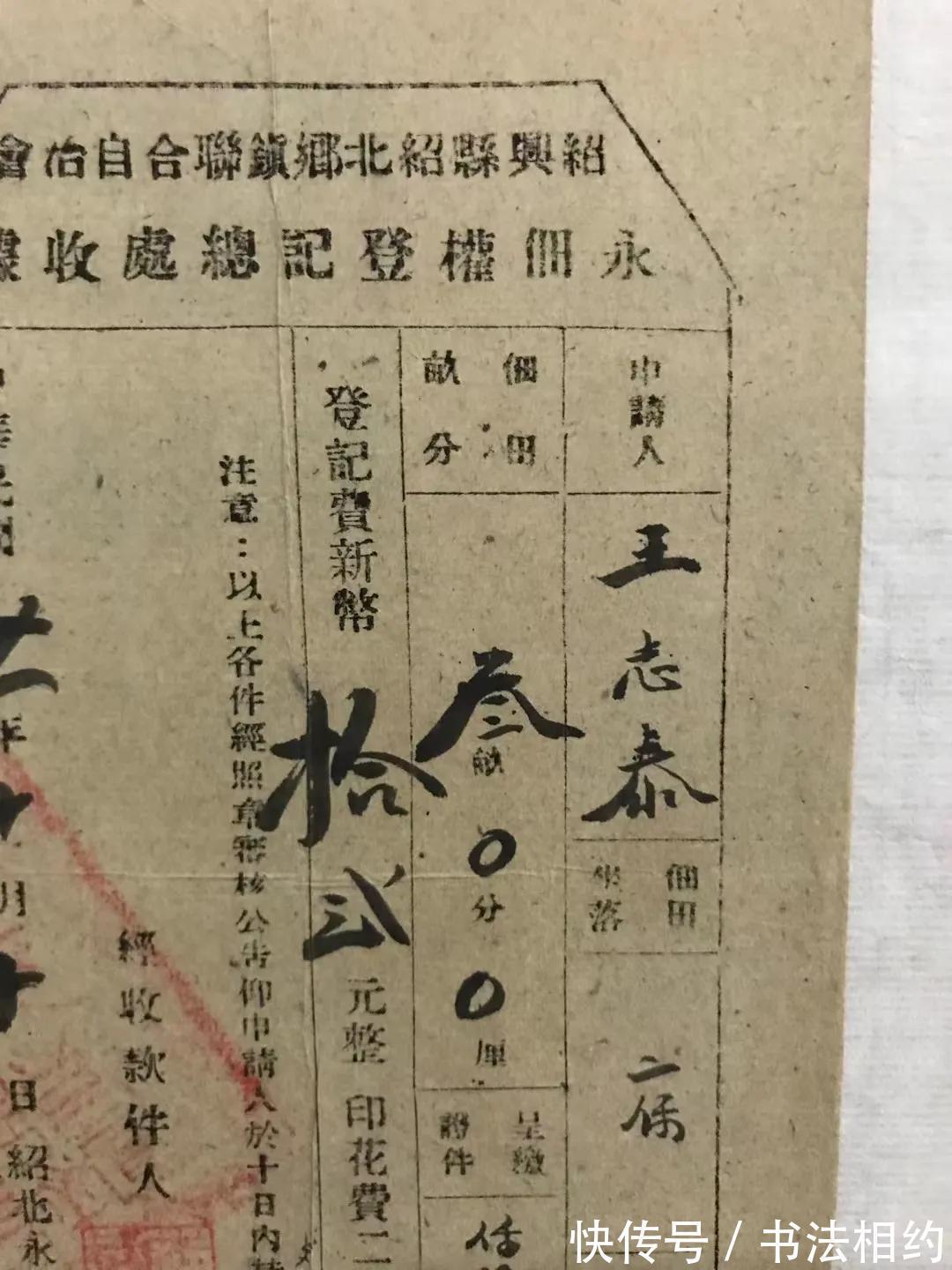 书法!民国“文化人”的手迹真精彩,气象万千,十分有“范”,个性十足