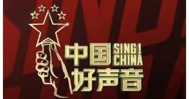 《中國(guó)好聲音2021》盲選還未結(jié)束？前五期節(jié)目歌手簡(jiǎn)單小結(jié)