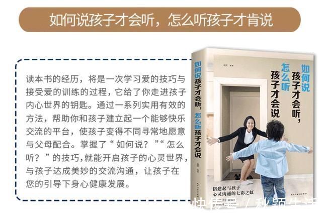 父母|李玫瑾想要孩子将来有出息,坚持“2不管3不惯”,父母更省心