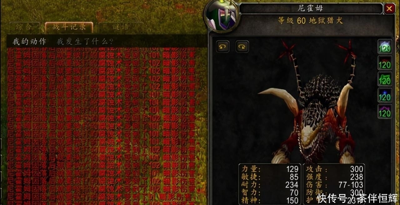 解读|术士DoT机制大改，《魔兽世界》怀旧1.13.6补丁补充更新解读