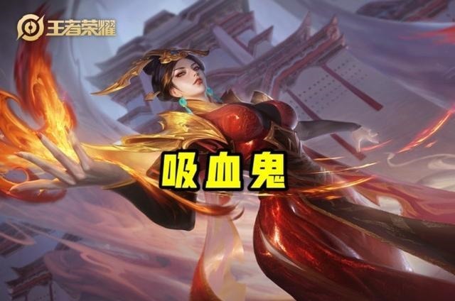 位移|对抗路有九条命的英雄,程咬金out了,蒙恬只有五条,她不用回城